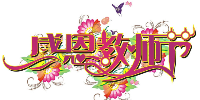 时兴集团 时兴集团